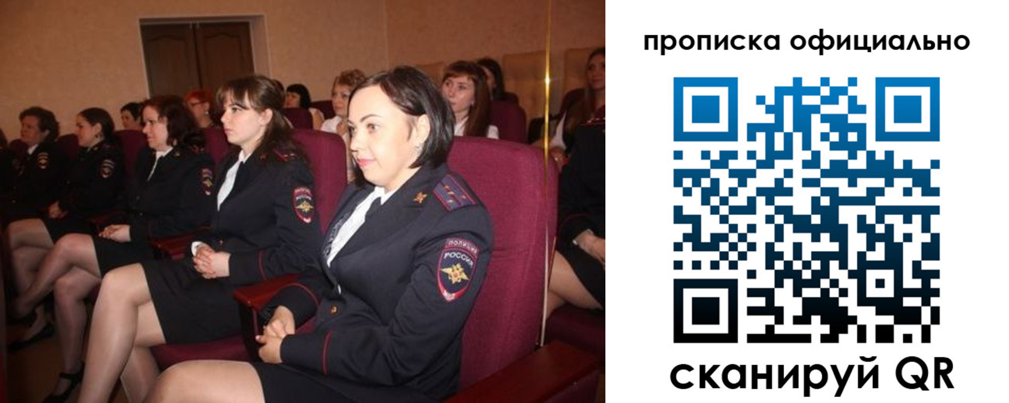временная регистрация надежно в Беслане